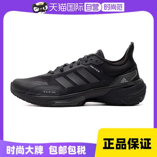 【自营】adidas阿迪达斯中性MTSSPW FTW-跑步运动鞋跑步鞋IE3221