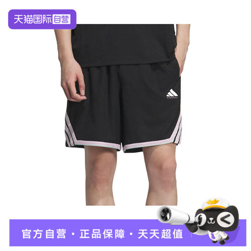 【自营】adidas阿迪达斯男子BB TOS SHORT梭织运动短裤KE5917
