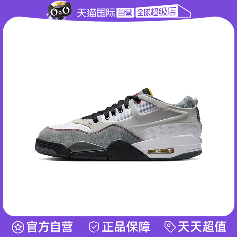 【自营】耐克男子AIR JORDAN 4 RM PRM运动训练篮球鞋IB8052-100