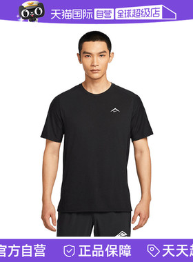 【自营】NIKE耐克男子DFADV SOLAR CHASE SS运动短T恤HJ3581-010