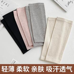 夏季薄款护手腕吸汗透气运动护腕遮疤护臂套男女护肘关节套护手镯