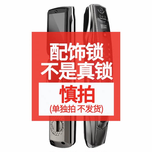 P14系列副锁（无功能 ） 下单