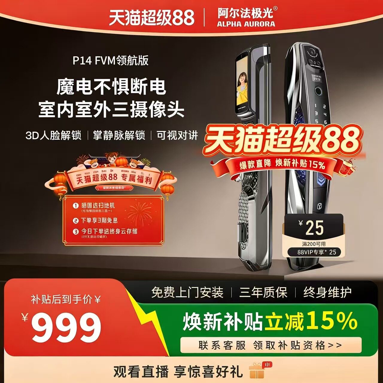 ���ڲ�������������15%��P14�캽����Ӧ������+�ƾ�������+�ֻ�Զ�̣������ʱ����� ����������p14�캽����������