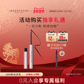 Anastasia ABH眼线笔不晕染防水极细持久初学眼线液2.4ml自然