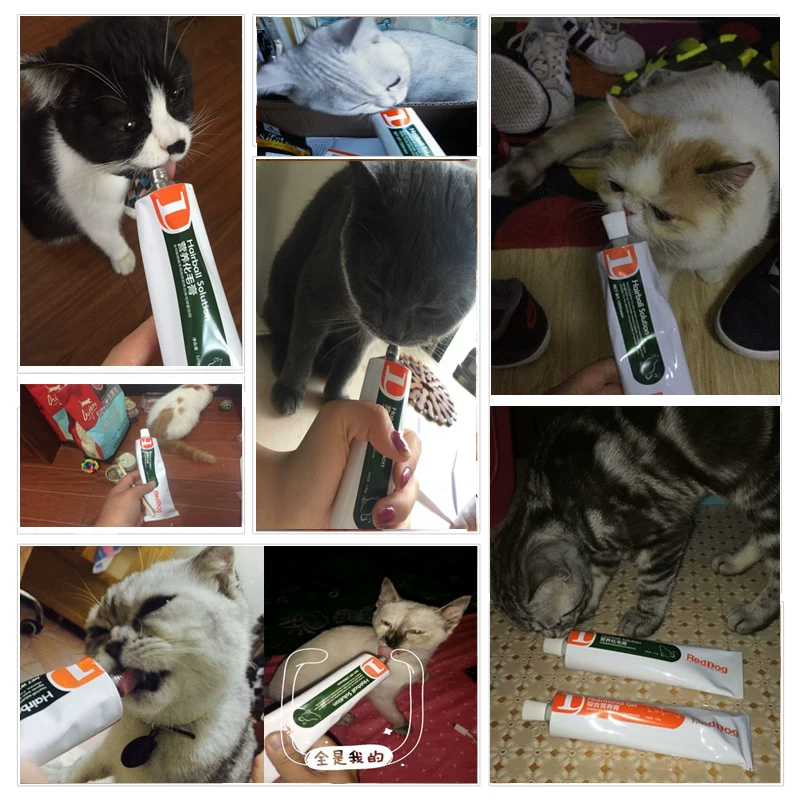 [红狗化毛膏猫咪用品幼猫专用英短用去化猫营养膏鱼油美吐毛排毛球]