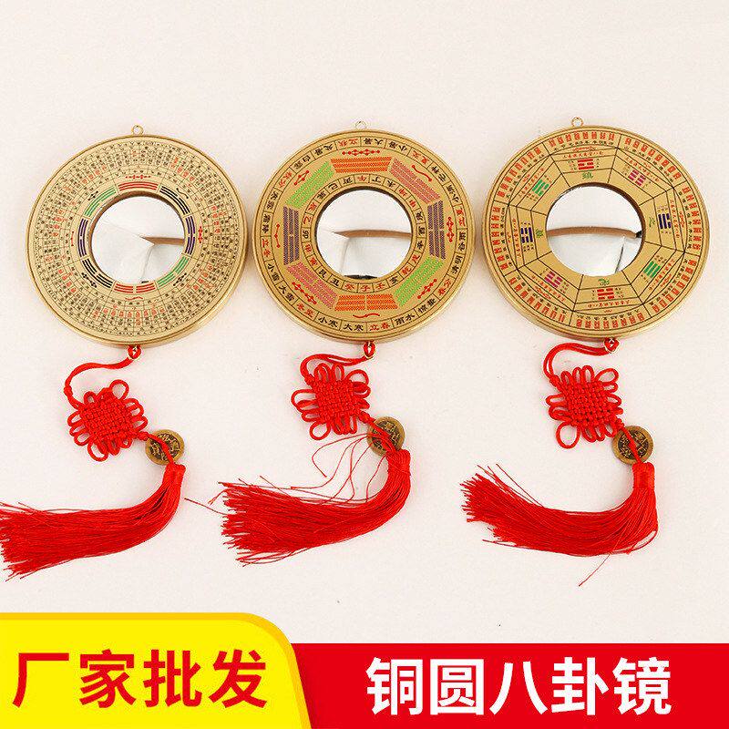 【正品】八卦八卦铜圆凸镜工艺品