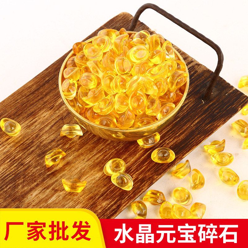 厂家批发黄水晶元宝 水晶碎石 节日活动礼品 家居装饰配件小元宝