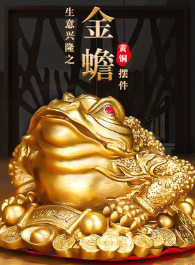 【正品】金蟾招财摆件纯铜金蟾