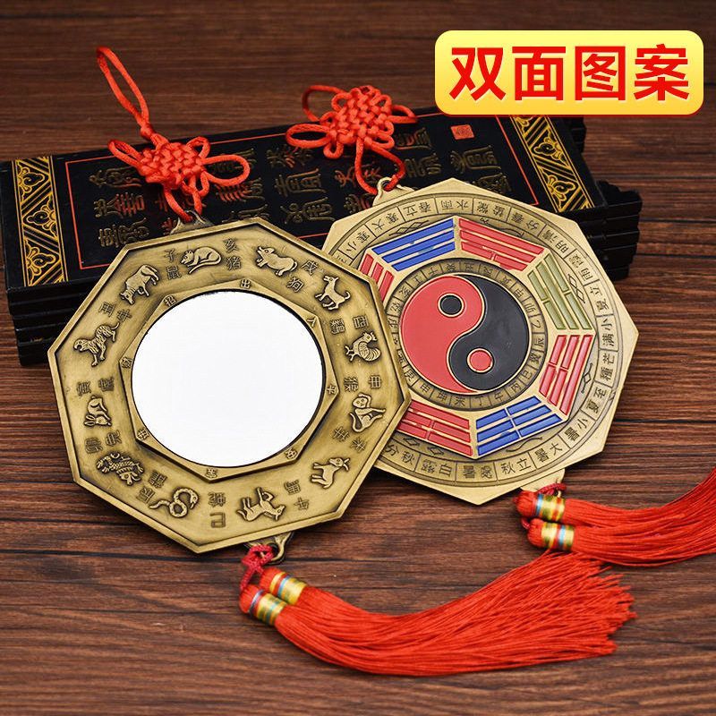 正品太极十二生肖八卦镜