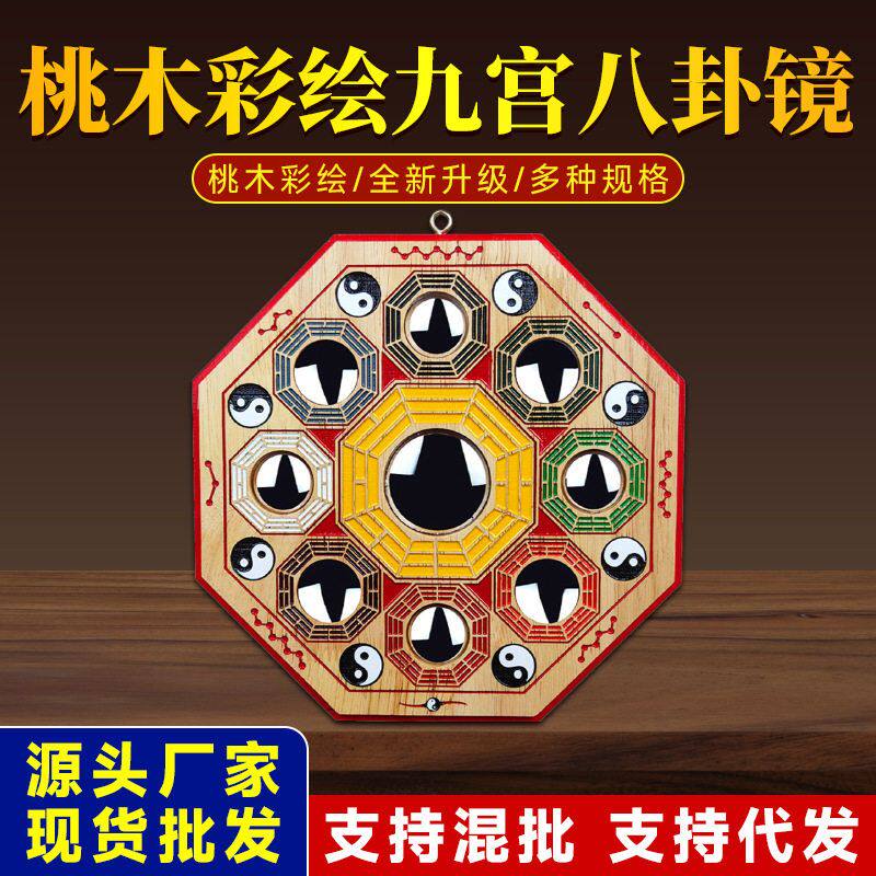 【正品】凸镜八卦镜家用大门八卦