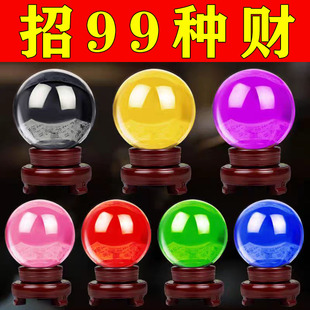 【正品】摆件招财水晶装饰品办公玄关紫粉黄水晶球水晶球书桌摆件
