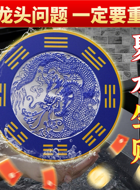 青龙贴水龙头厨房阳台洗衣机