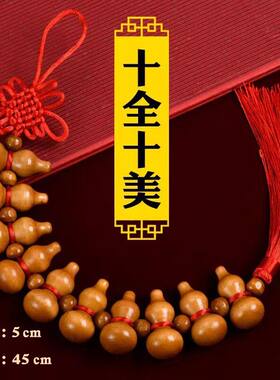 【正品】中国结门对门客厅