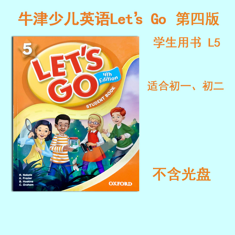 OXford牛津小学英语教材正版