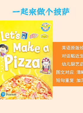 原版培生英语分级阅读绘本聪明老鼠系列蓝色四鼠/高级《Let's Make a Pizza》Food主题3-6岁幼儿亲子启蒙读物趣味立体翻翻书含音频
