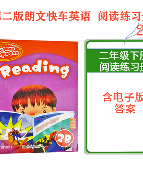 正版进口培生朗文快车小学英语Primary Longman Express Reading 2B PLE第二版香港小学教材配套阅读理解专项练习二年级下 含答案