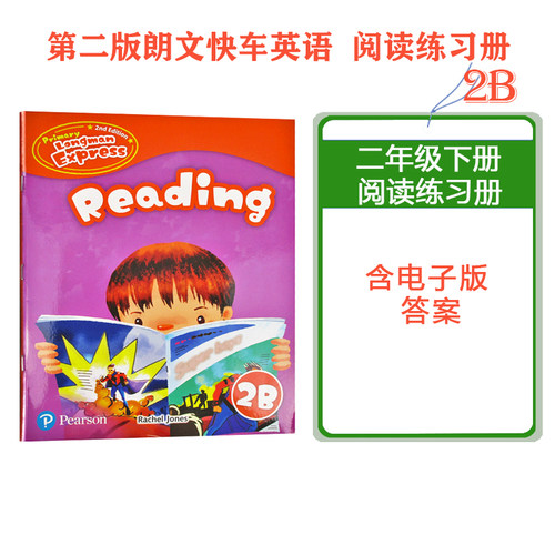 培生朗文小学英语阅读练习题现货