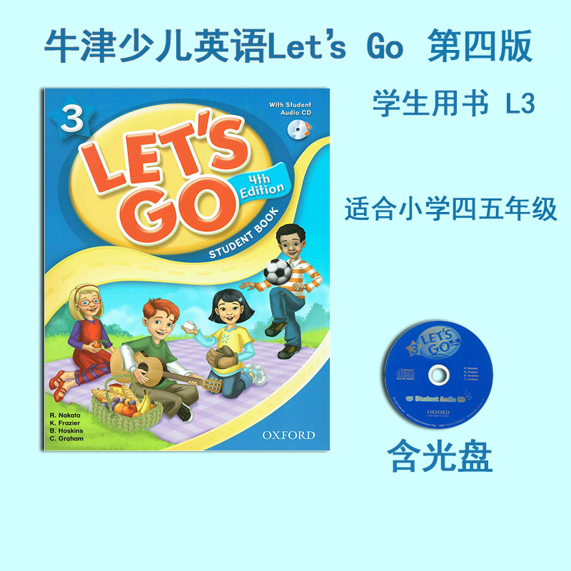 牛津大学出版社LET'SGO小学英语
