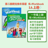进口香港朗文小学英语Primary workbook Longman 原版 Express 1A学生书 培生朗文快车英语第二版 教材一年级上练习册答案音频朗文家
