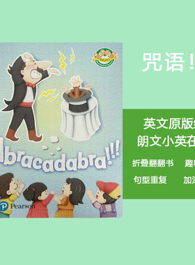 原版培生聪明老鼠系列红色二鼠/初级Smart Mice Series主题绘本Abracadabra3-6岁幼儿童英语启蒙 含音频