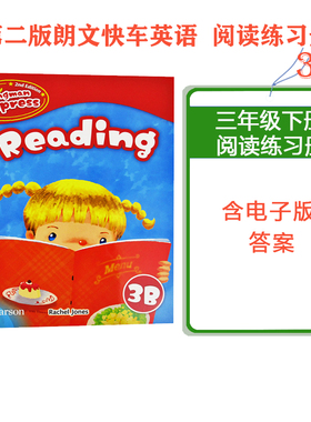 正版进口培生朗文快车小学英语Primary Longman Express Reading 3B PLE第二版香港小学教材配套阅读理解专项练三年级下 含答案
