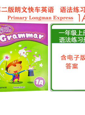 进口正版朗文快车小学英语Primary Longman Express  Grammar 1A-6B 培生PLE语法练习册课后专项习题一至六年级下册 含电子版答案