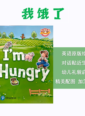 原版培生聪明老鼠系列红色二鼠/初级Smart Mice Series《I'm Hungry》主题绘本3-6岁幼儿童英语教材启蒙折叠翻翻书含手机app音频
