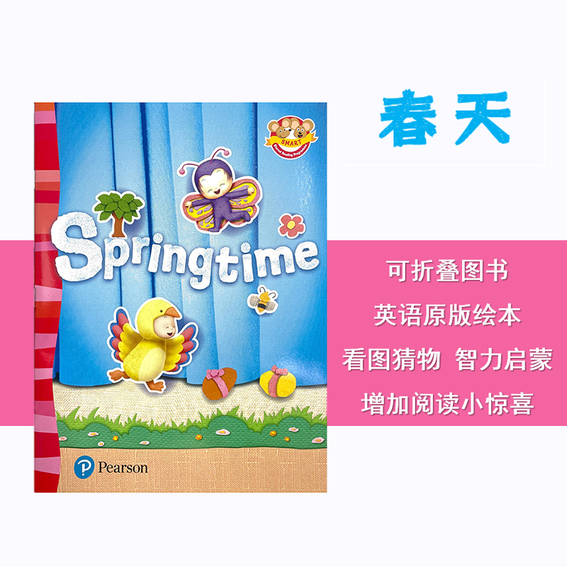 培生少儿英语启蒙读物正版进口