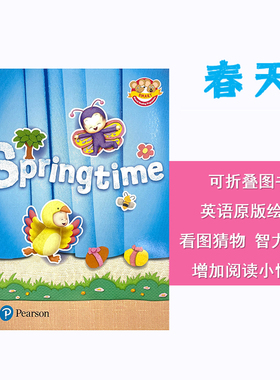 原版进口培生聪明老鼠系列红色二鼠/初级Smart Mice Series春天主题绘本Springtime3-6岁幼儿童英语启蒙读物趣味折叠翻翻书含音频