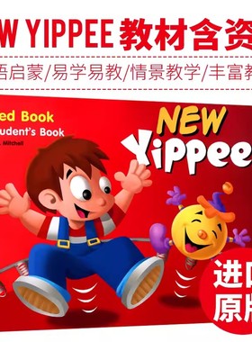 正版进口英国MM出版社NEW YIPPEE Red Student'S Book红色教材(含CD)3-4岁 民办名校幼儿园小班学生少儿英语启蒙早教用书现货