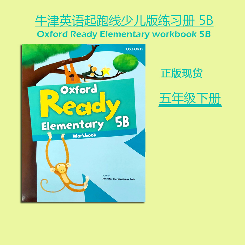 正版牛津起跑线少儿英语配套练习册 Oxford Ready workbook 5B 民办小学生五年级下册 6-12岁香港小学英语教材 民办学校英文课后题