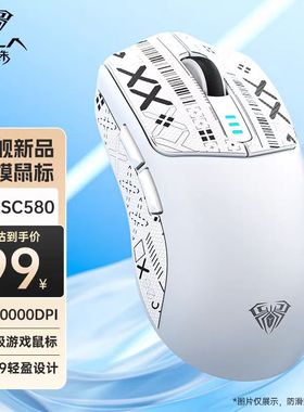 狼蛛SC580游戏鼠标三模无线2.4g蓝牙有线轻量化电竞游戏专用鼠标