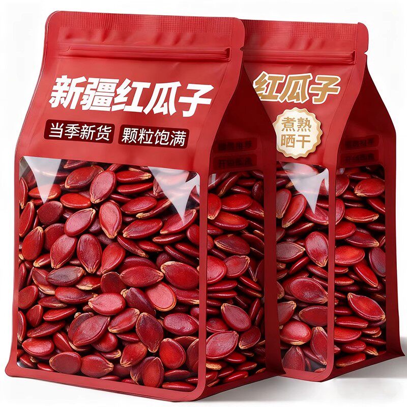 红瓜子2025年新货五香咸味炒原味大颗粒水煮红皮西瓜子零食旗舰店