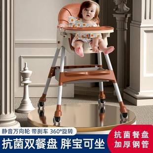 儿童餐椅多功能可调档宝宝餐椅婴儿家用便携吃饭餐桌椅小孩摇摇椅