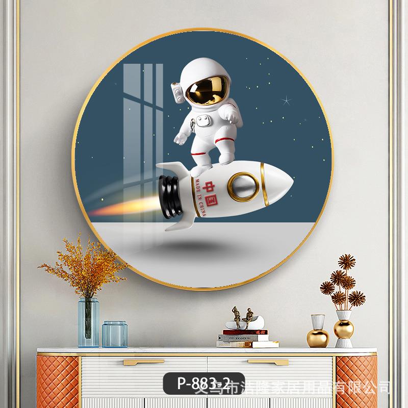 卡通太空人圆形玄关装饰画奢华走廊尽头壁画轻奢高端儿童房挂画图片
