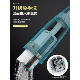 懒人免手洗舒棉拖把家用一拖吸水净自动挤水海绵拖 款