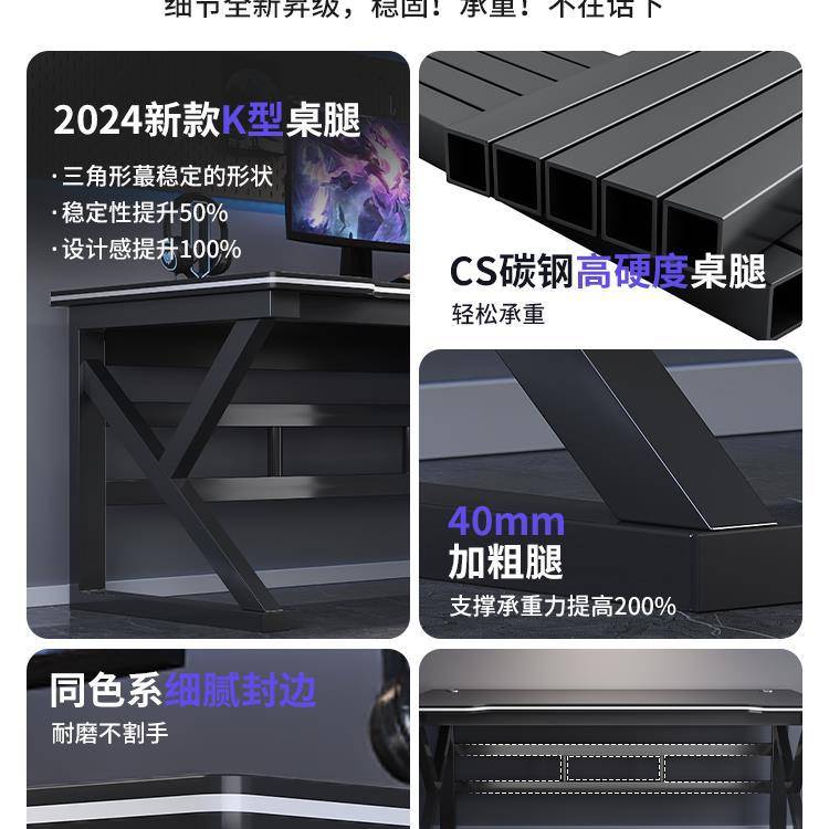 电脑桌台式简易电竞桌椅家用书桌学生写字台卧室桌子工作台办公桌