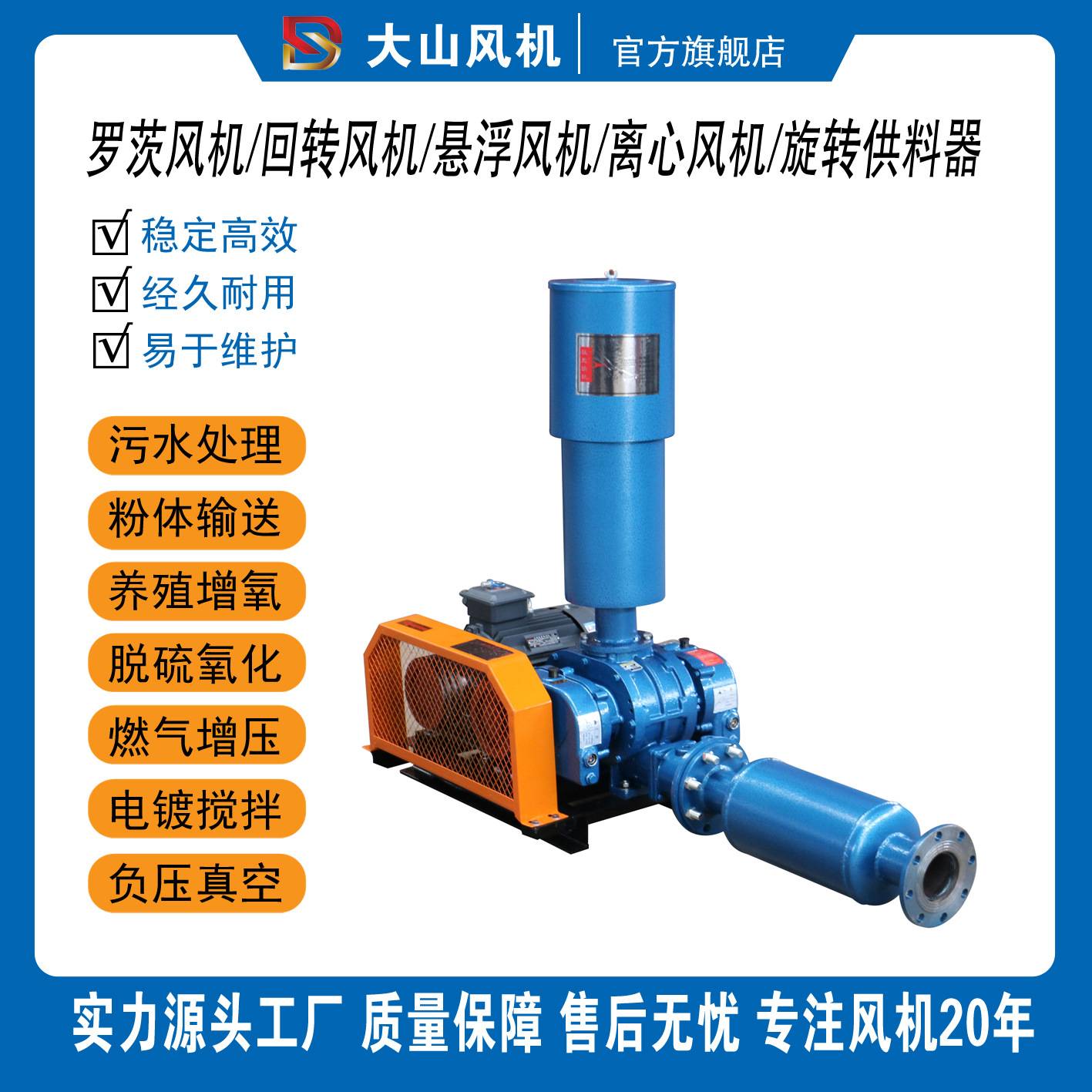 直供气力输送设备罗茨鼓风机回转风机旋转供料器仓泵AV泵离心风机