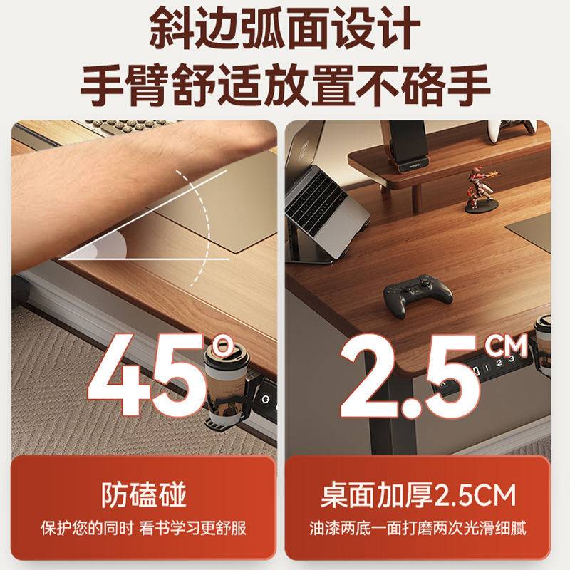 电动升降桌实木智能工作台办公桌子电脑桌电竞桌家用写字学习书桌