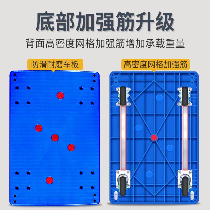 快递物流万向轮搬运车四轮折叠仓库拉货平板手推车代厂家