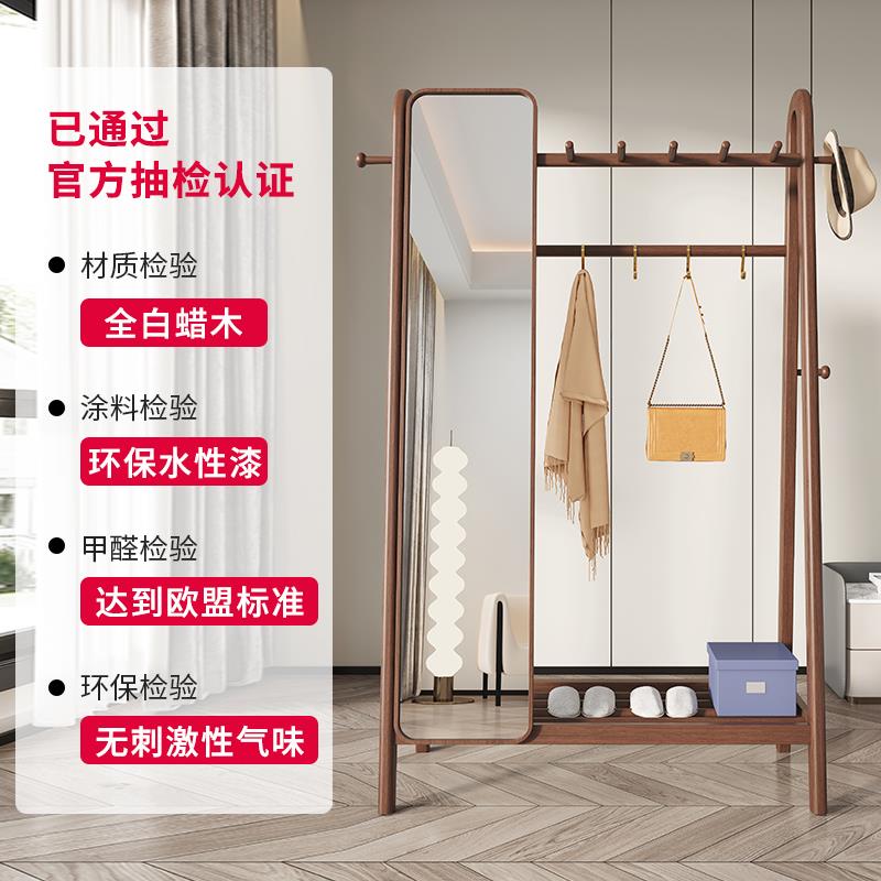 实木挂衣架落地卧室衣帽架带镜子一体衣架试衣镜家用多功能置物架