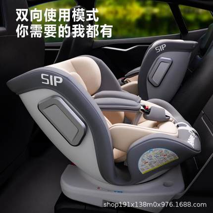 儿童安全座椅汽车用婴儿宝宝车载360度旋转简易便携式坐椅0-12岁