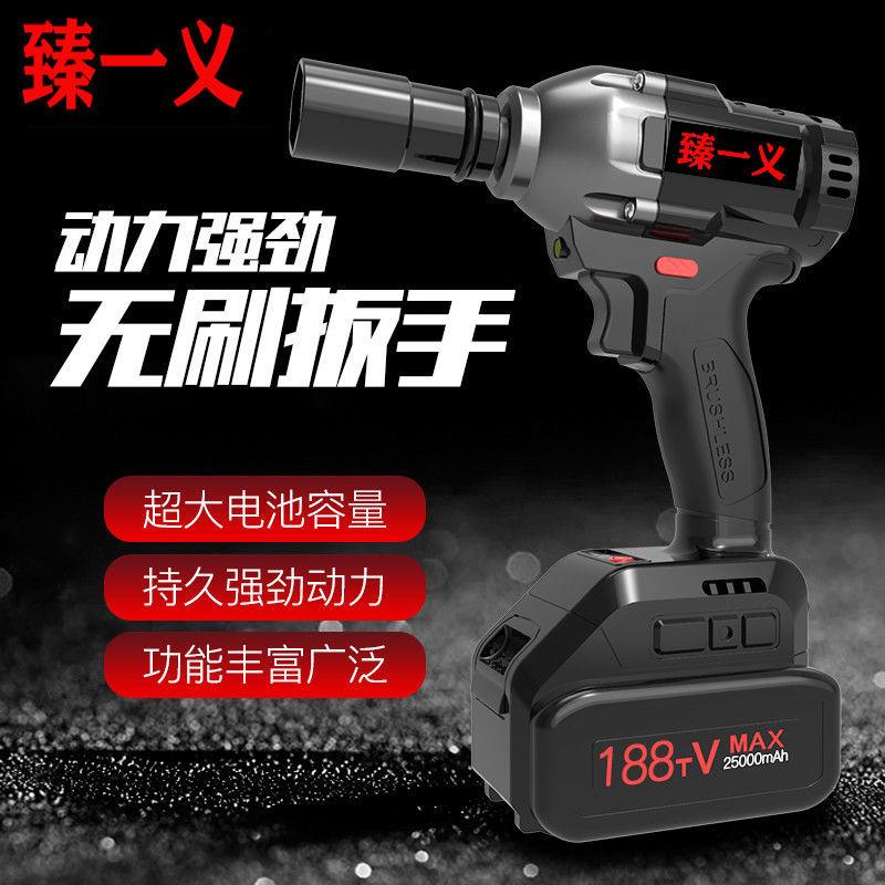德国无刷电动扳手架子工充电扳手木工扳手专业冲击扳手锂电动风炮