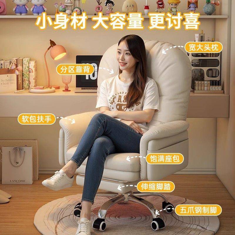 电脑椅懒人沙发椅家用久坐舒适椅子可坐可躺卧室书房书桌椅办公椅