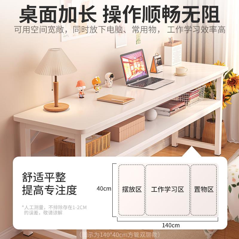长条书桌学生家用电脑桌女生卧室简易学习桌子白色靠墙窄版办公桌