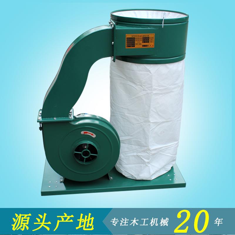 木工除尘器MF9022单桶布袋吸尘机工业吸尘器设备粉尘收集220/380V