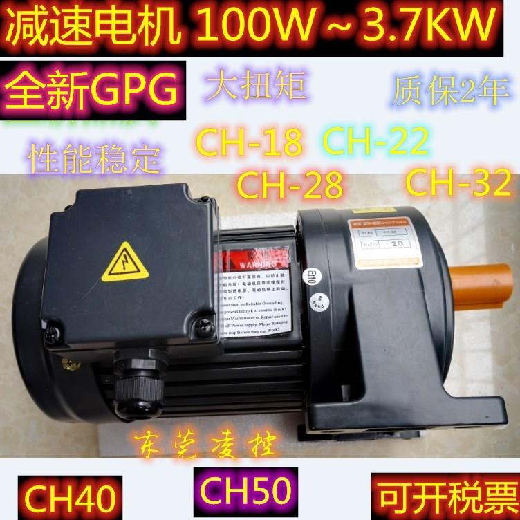 CH02-1100-5S【GPGCH-28CH齿轮8减速维电机马达】免机油护CH28-11