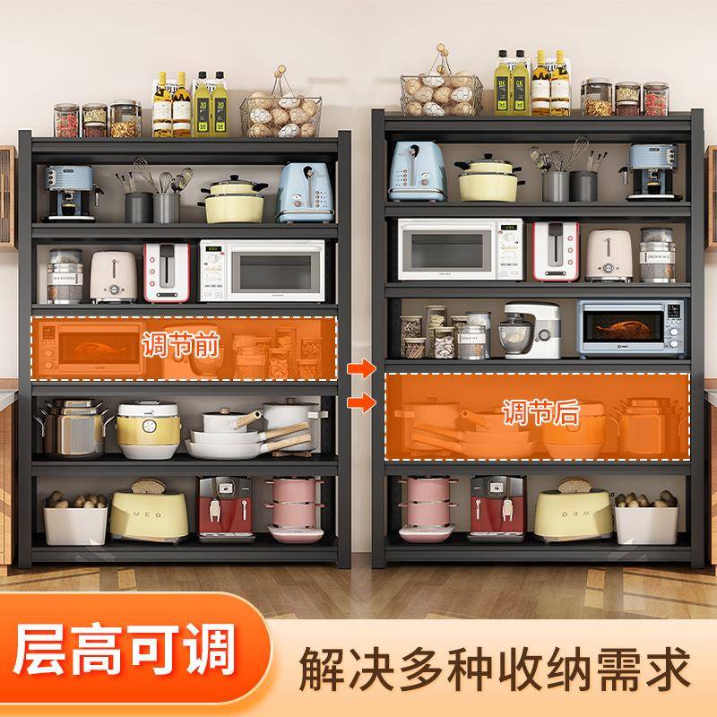可移动厨房置物架落地多层收纳架微波炉烤箱储物架带轮家用铁架子