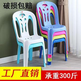 成人塑料靠背椅子办公书桌椅家用经济型餐桌椅夜市凳子大排档