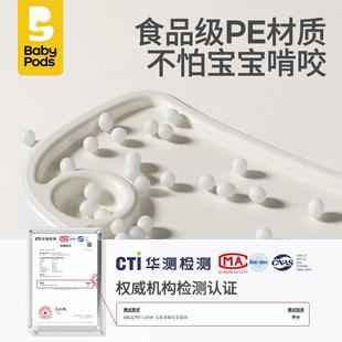 babypods儿童餐椅宝宝家用安全防摔吃饭座椅百变多功能婴儿餐桌椅